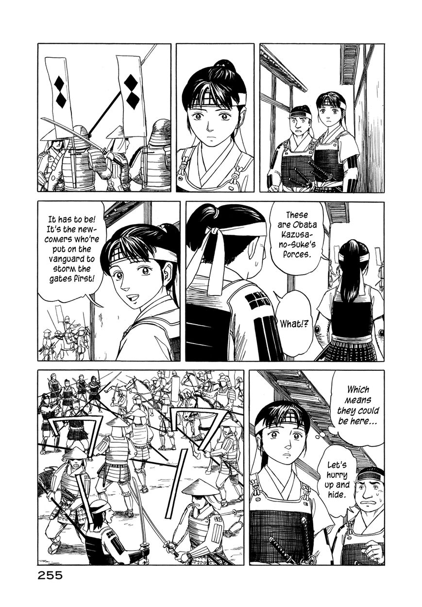 Yuki no Touge Tsurugi no Mai Chapter 8 page 10 - Chapter 8