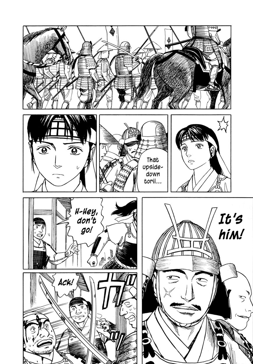 Yuki no Touge Tsurugi no Mai Chapter 8 page 11 - Chapter 8