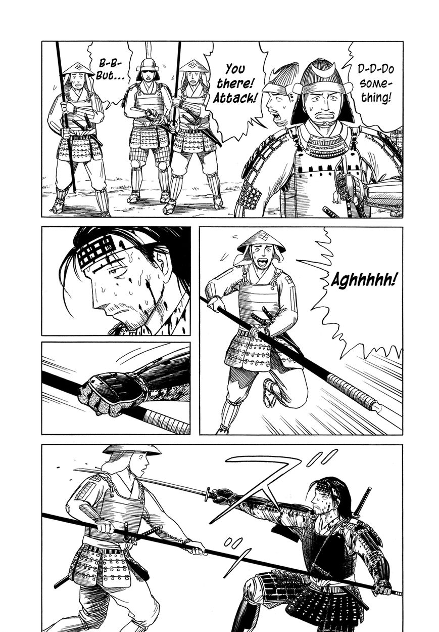 Yuki no Touge Tsurugi no Mai Chapter 8 page 13 - Chapter 8