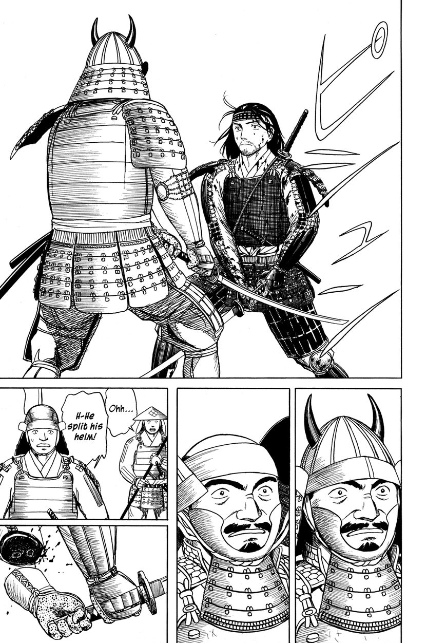 Yuki no Touge Tsurugi no Mai Chapter 8 page 16 - Chapter 8