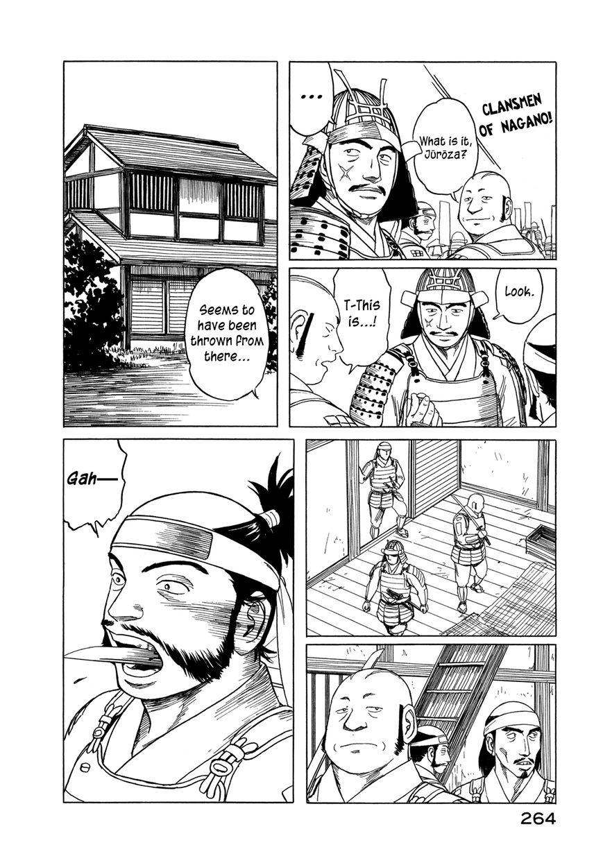 Yuki no Touge Tsurugi no Mai Chapter 8 page 19 - Chapter 8