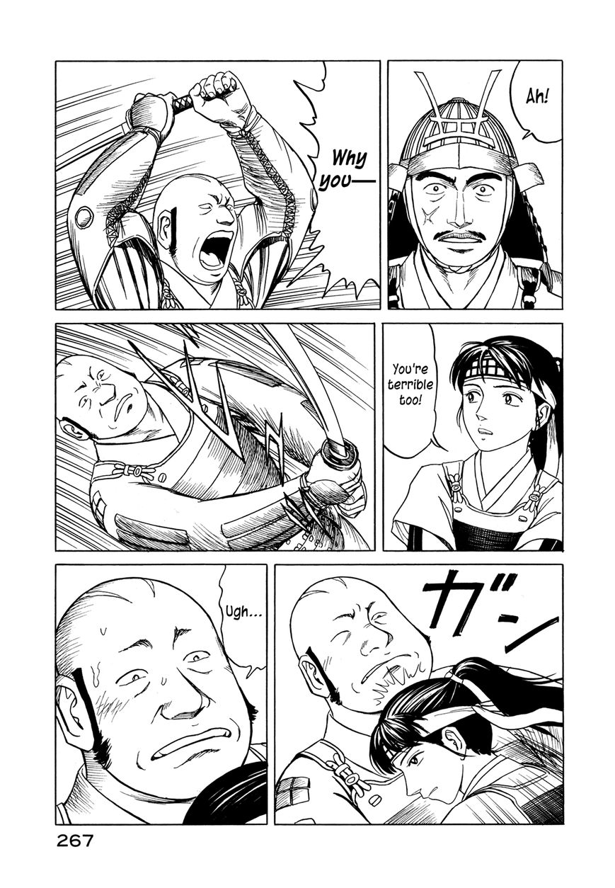 Yuki no Touge Tsurugi no Mai Chapter 8 page 22 - Chapter 8