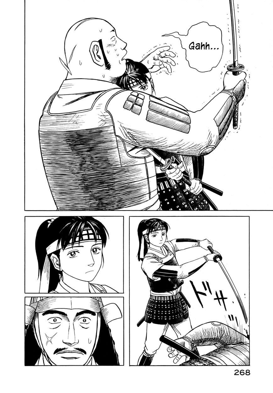 Yuki no Touge Tsurugi no Mai Chapter 8 page 23 - Chapter 8