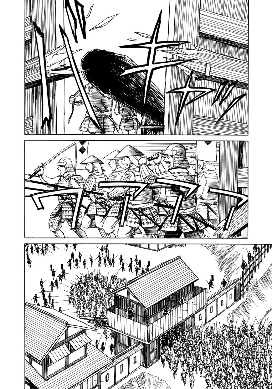 Yuki no Touge Tsurugi no Mai Chapter 8 page 9 - Chapter 8