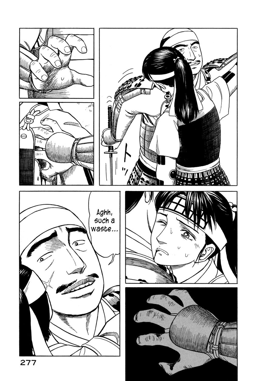 Yuki no Touge Tsurugi no Mai Chapter 9 page 10 - Chapter 9