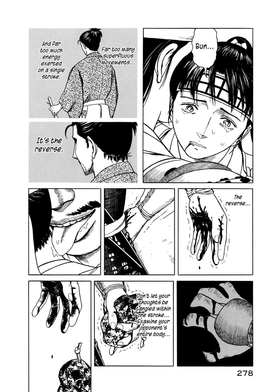 Yuki no Touge Tsurugi no Mai Chapter 9 page 11 - Chapter 9