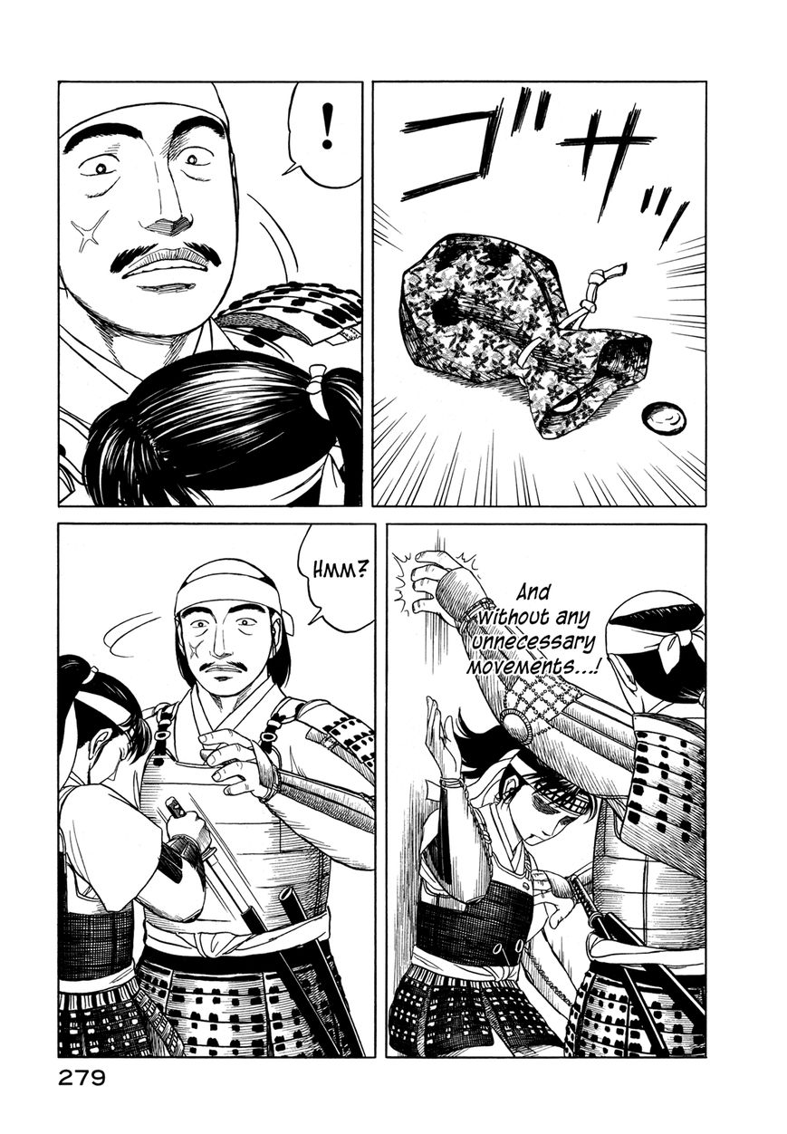 Yuki no Touge Tsurugi no Mai Chapter 9 page 12 - Chapter 9