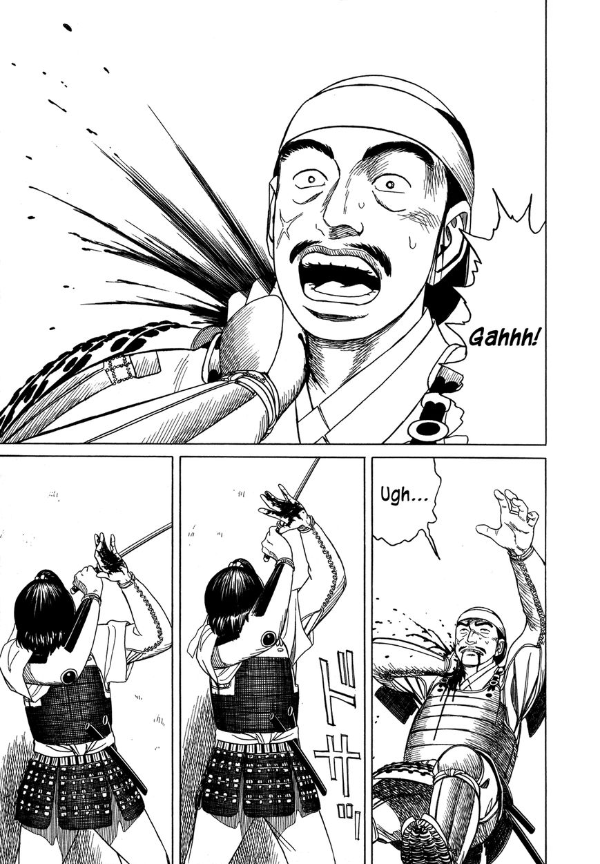 Yuki no Touge Tsurugi no Mai Chapter 9 page 14 - Chapter 9
