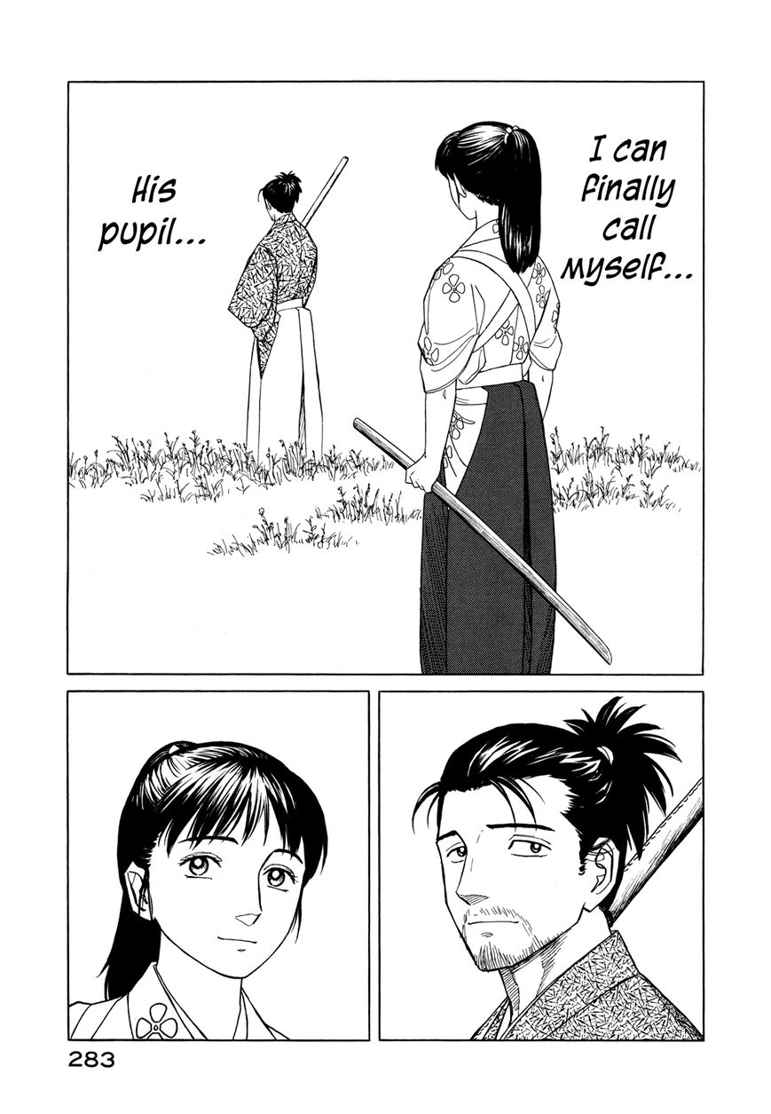 Yuki no Touge Tsurugi no Mai Chapter 9 page 16 - Chapter 9