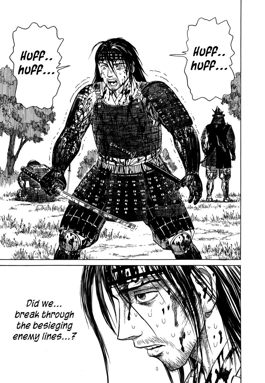 Yuki no Touge Tsurugi no Mai Chapter 9 page 18 - Chapter 9