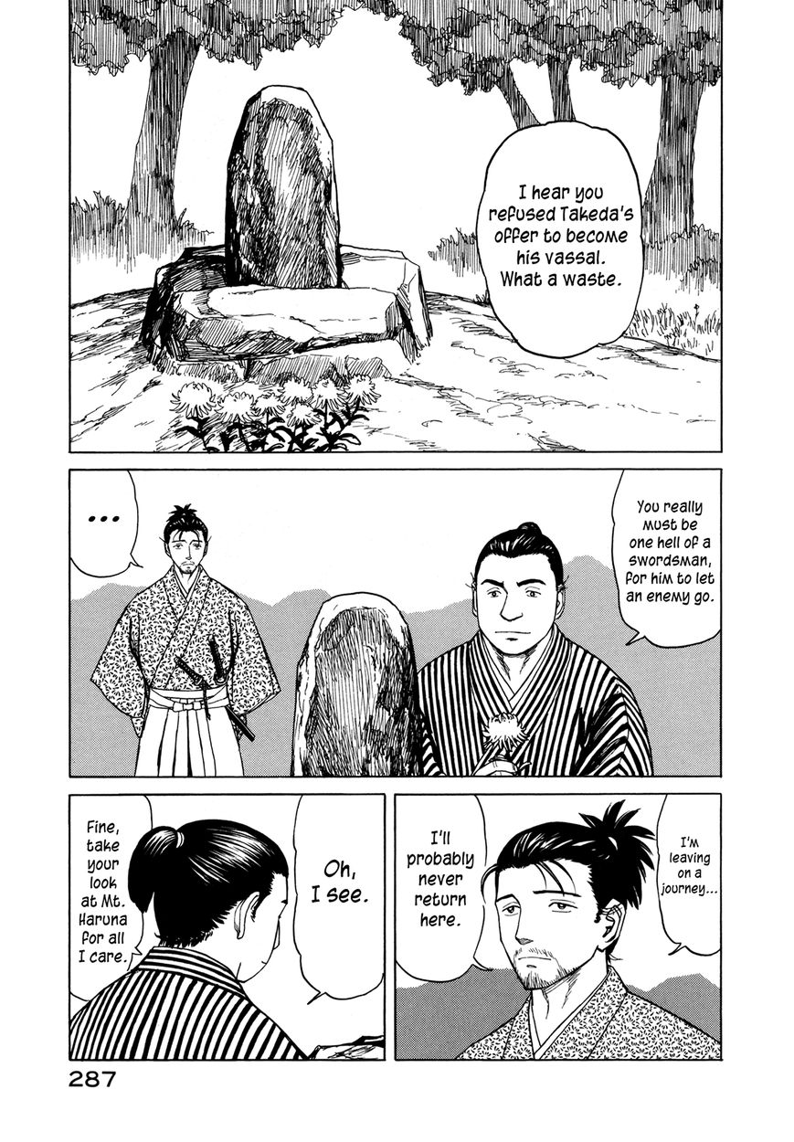 Yuki no Touge Tsurugi no Mai Chapter 9 page 20 - Chapter 9