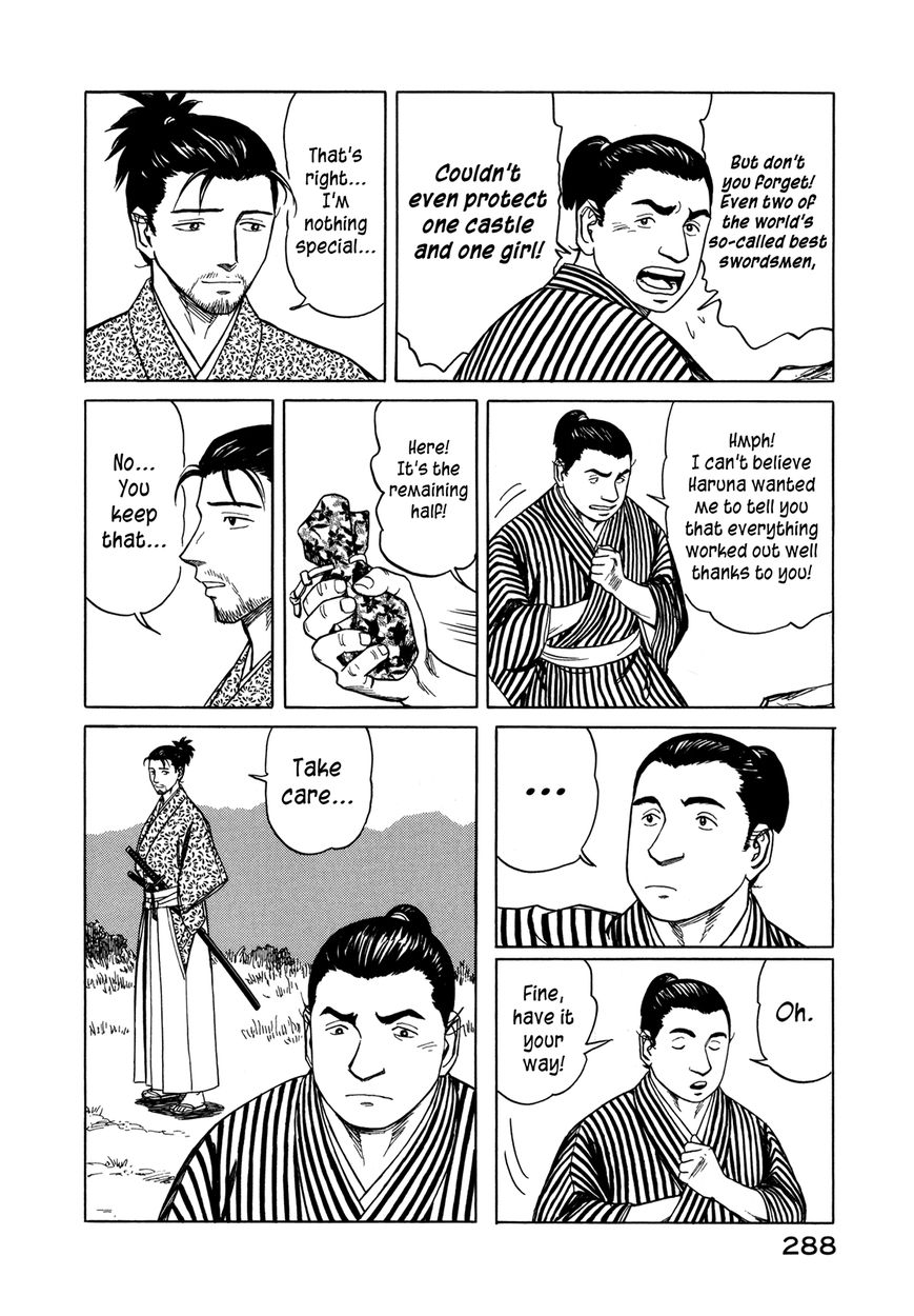 Yuki no Touge Tsurugi no Mai Chapter 9 page 21 - Chapter 9