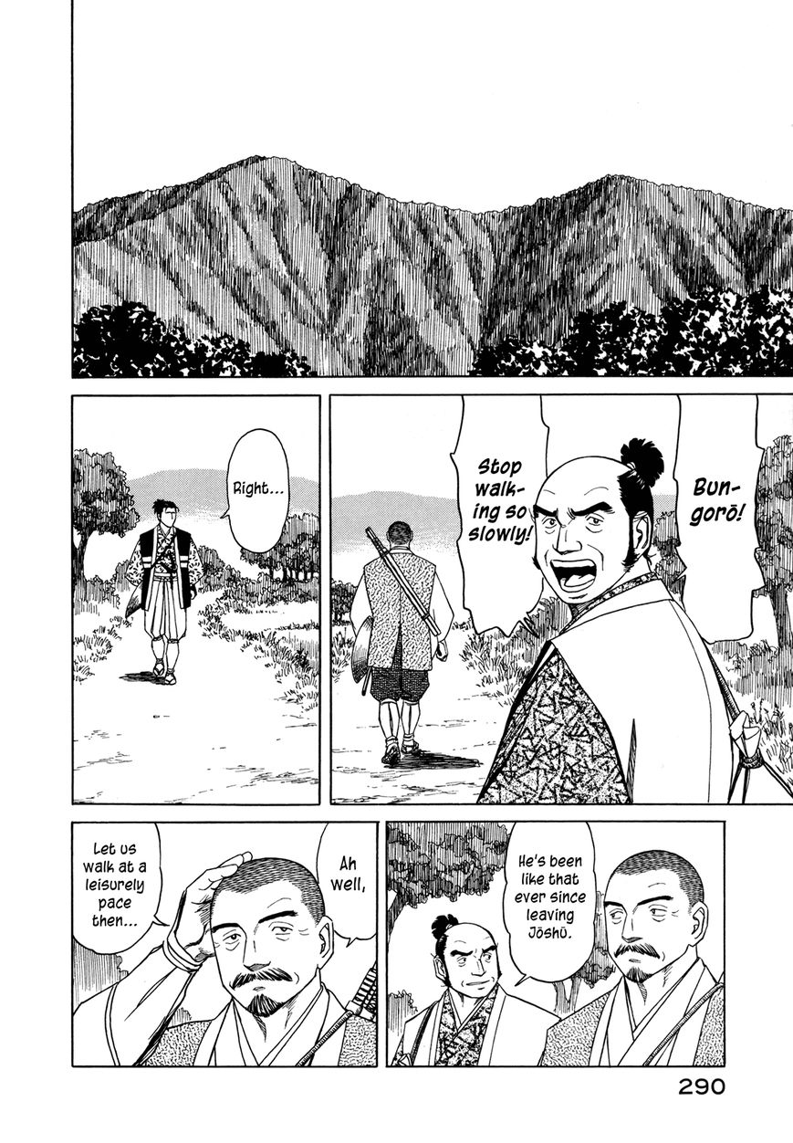 Yuki no Touge Tsurugi no Mai Chapter 9 page 23 - Chapter 9