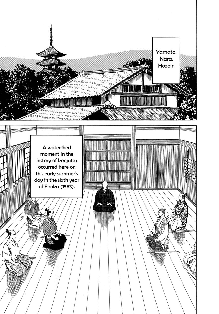 Yuki no Touge Tsurugi no Mai Chapter 9 page 24 - Chapter 9