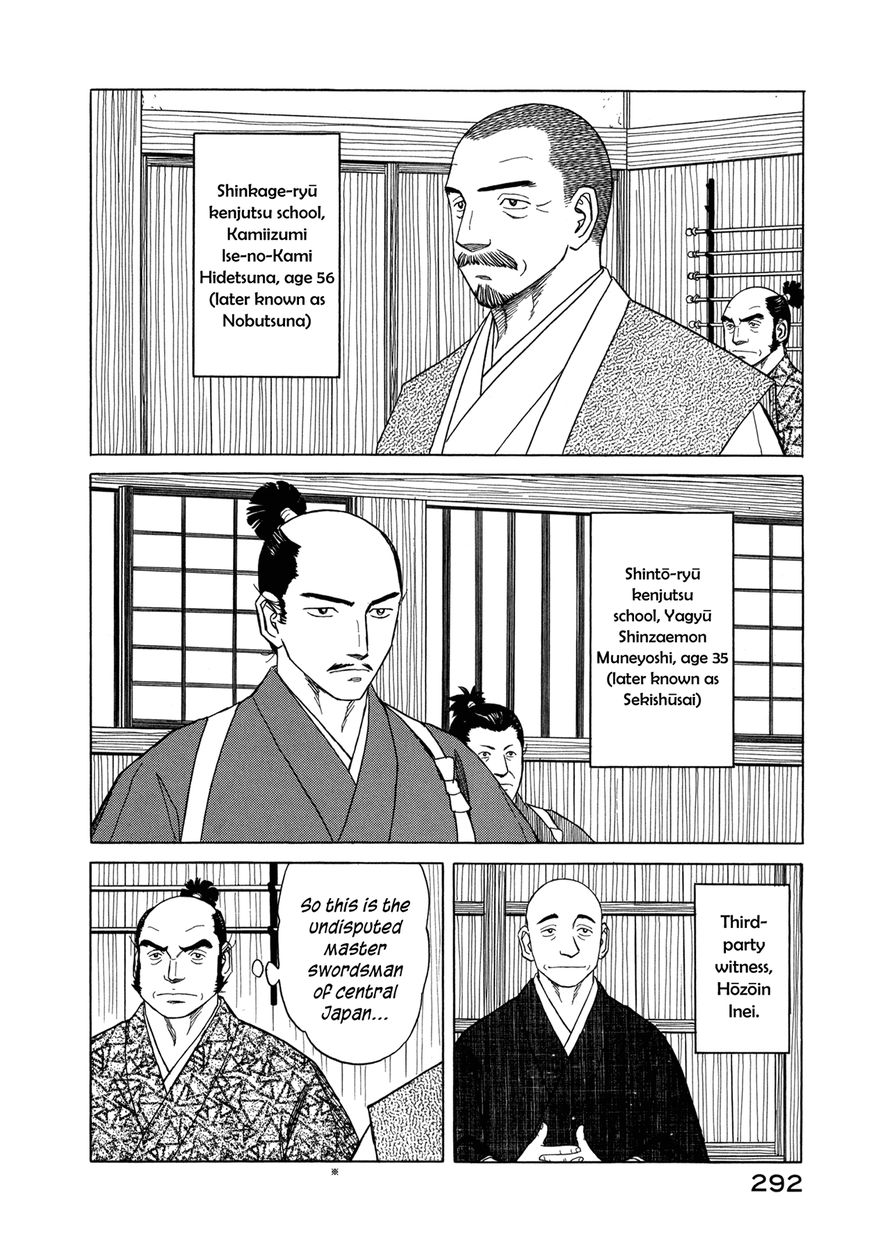 Yuki no Touge Tsurugi no Mai Chapter 9 page 25 - Chapter 9