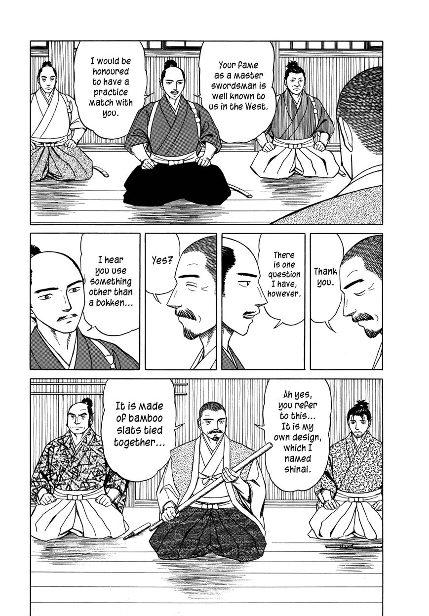 Yuki no Touge Tsurugi no Mai Chapter 9 page 26 - Chapter 9