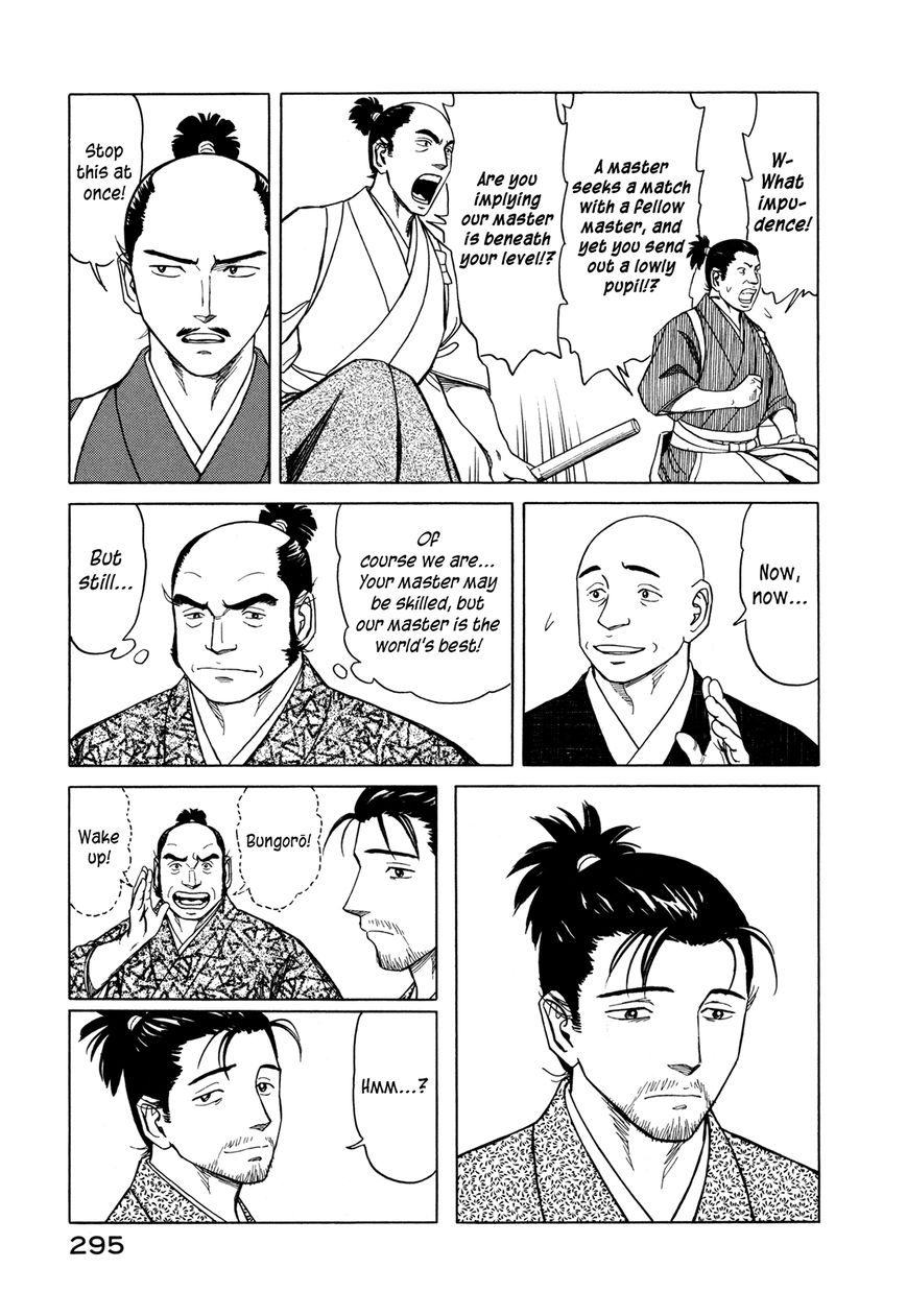 Yuki no Touge Tsurugi no Mai Chapter 9 page 28 - Chapter 9