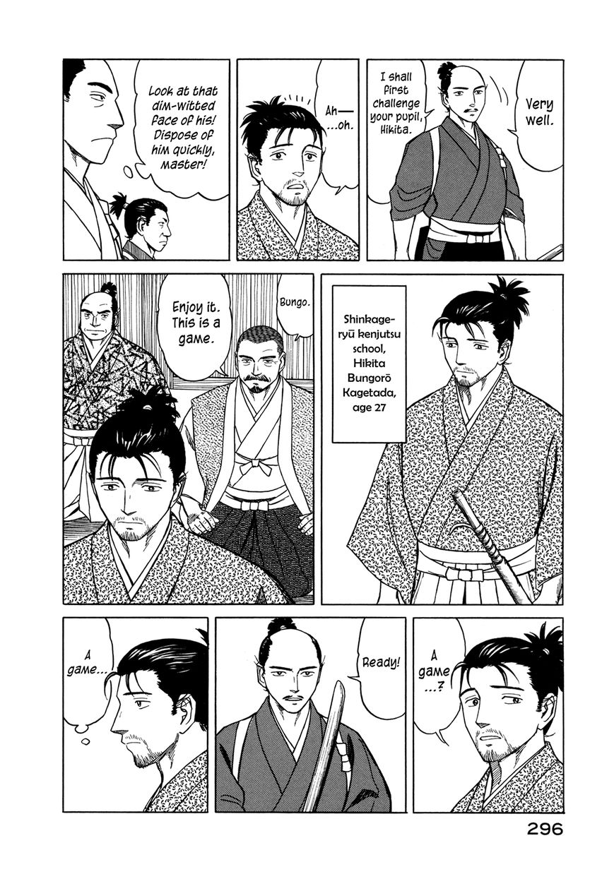 Yuki no Touge Tsurugi no Mai Chapter 9 page 29 - Chapter 9