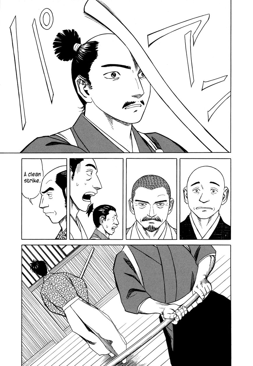 Yuki no Touge Tsurugi no Mai Chapter 9 page 32 - Chapter 9