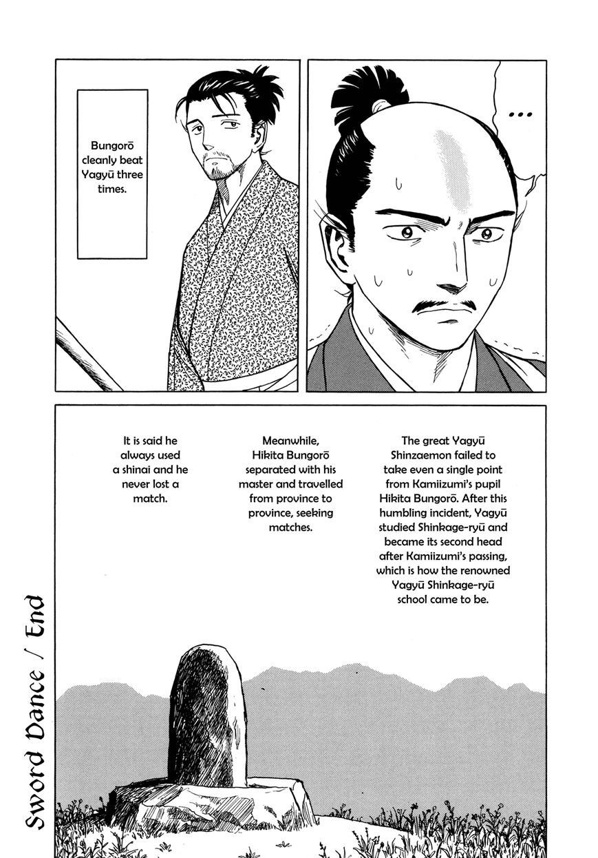 Yuki no Touge Tsurugi no Mai Chapter 9 page 33 - Chapter 9
