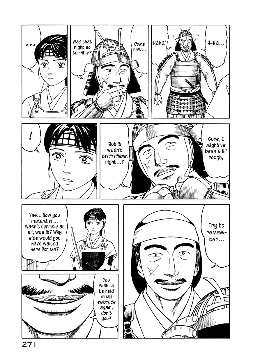 Yuki no Touge Tsurugi no Mai Chapter 9 page 4 - Chapter 9