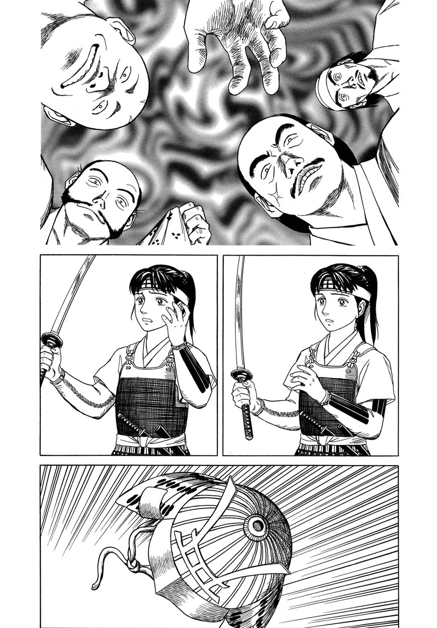 Yuki no Touge Tsurugi no Mai Chapter 9 page 5 - Chapter 9