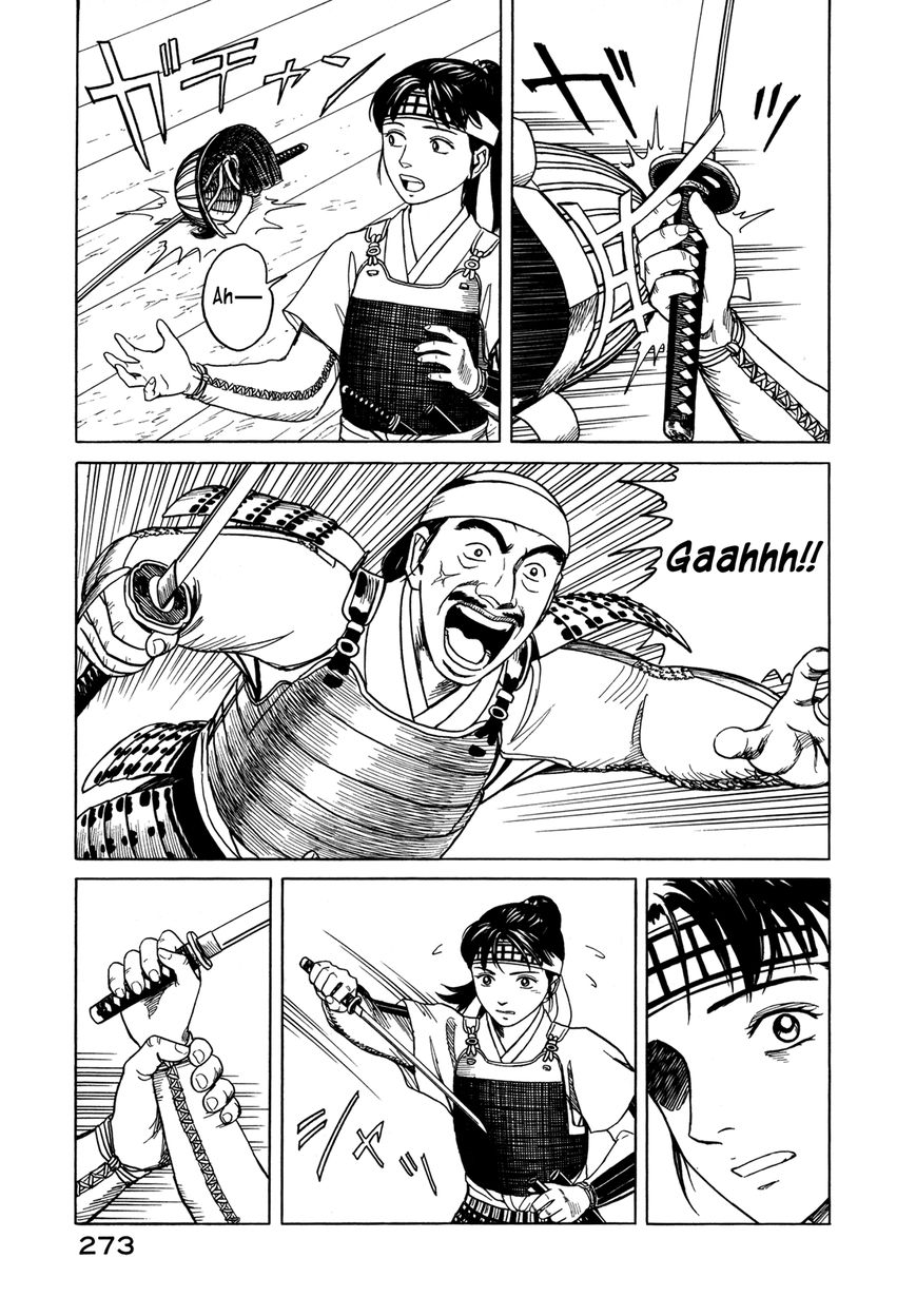 Yuki no Touge Tsurugi no Mai Chapter 9 page 6 - Chapter 9
