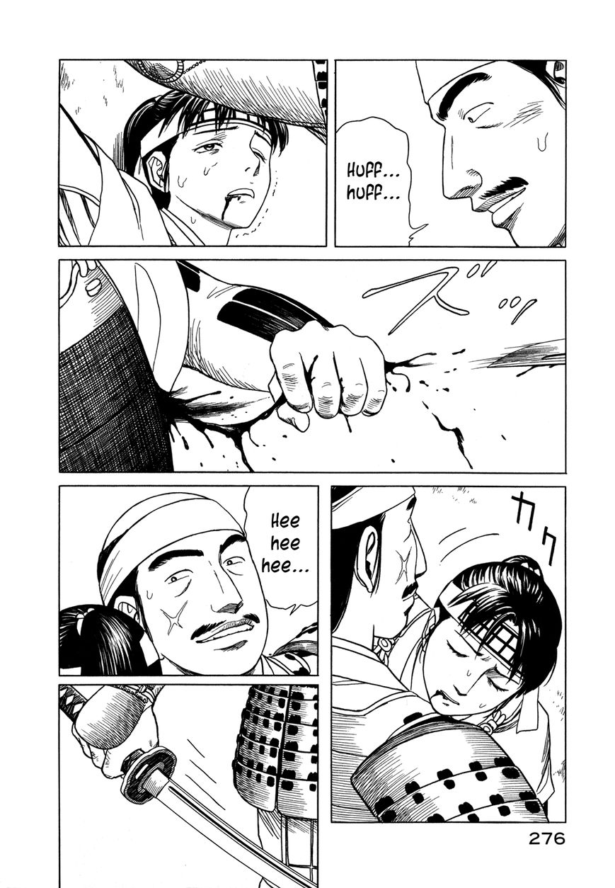 Yuki no Touge Tsurugi no Mai Chapter 9 page 9 - Chapter 9