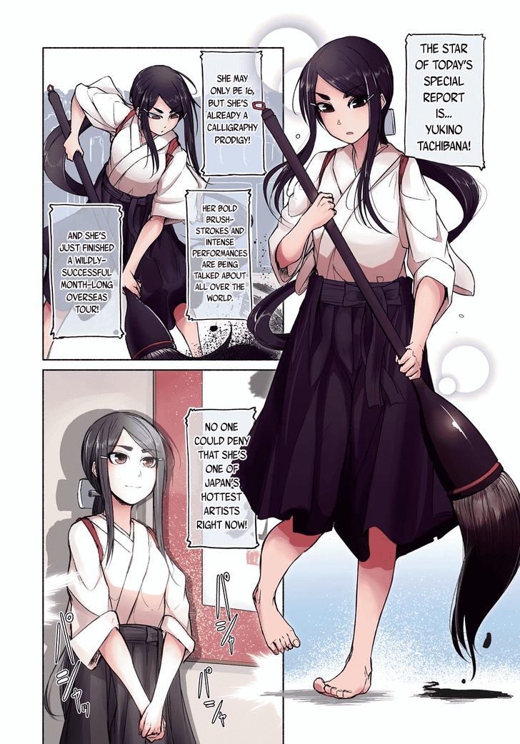 Yuki to Sumi Chapter 1 page 2 - Chapter 1
