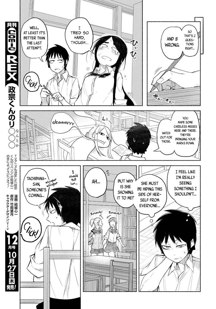 Yuki to Sumi Chapter 1 page 21 - Chapter 1
