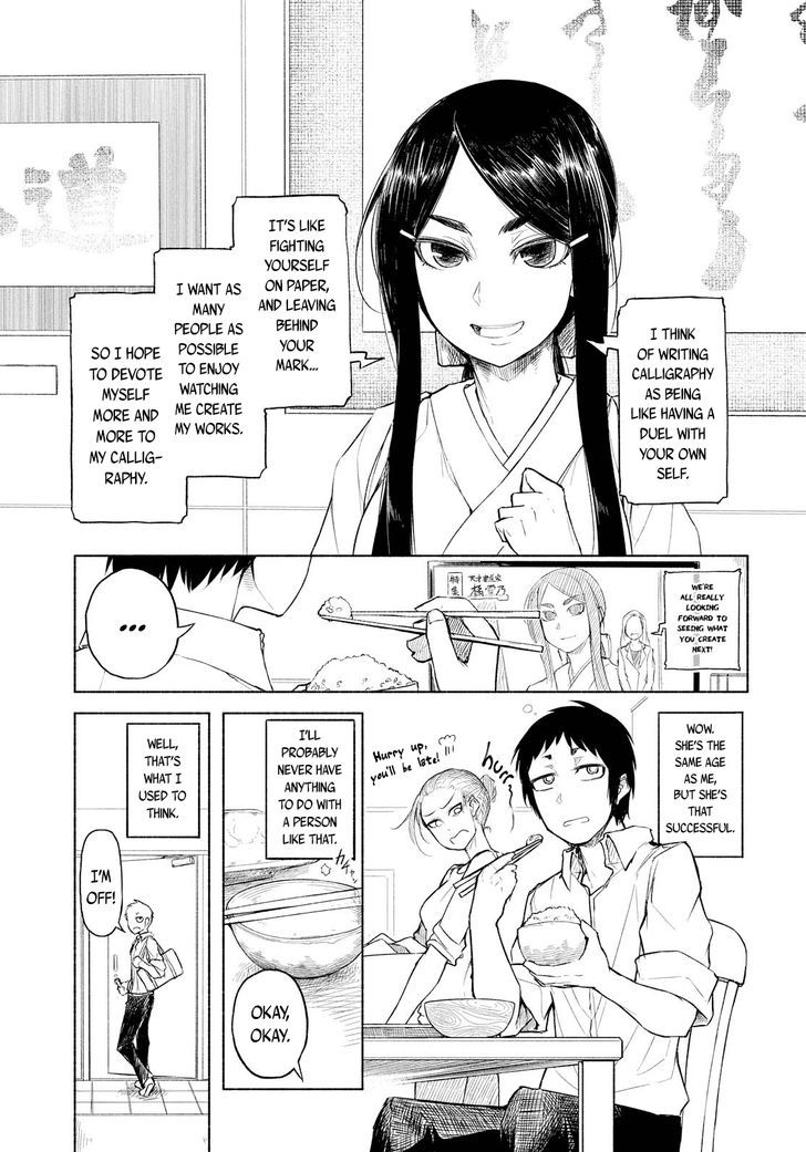 Yuki to Sumi Chapter 1 page 3 - Chapter 1