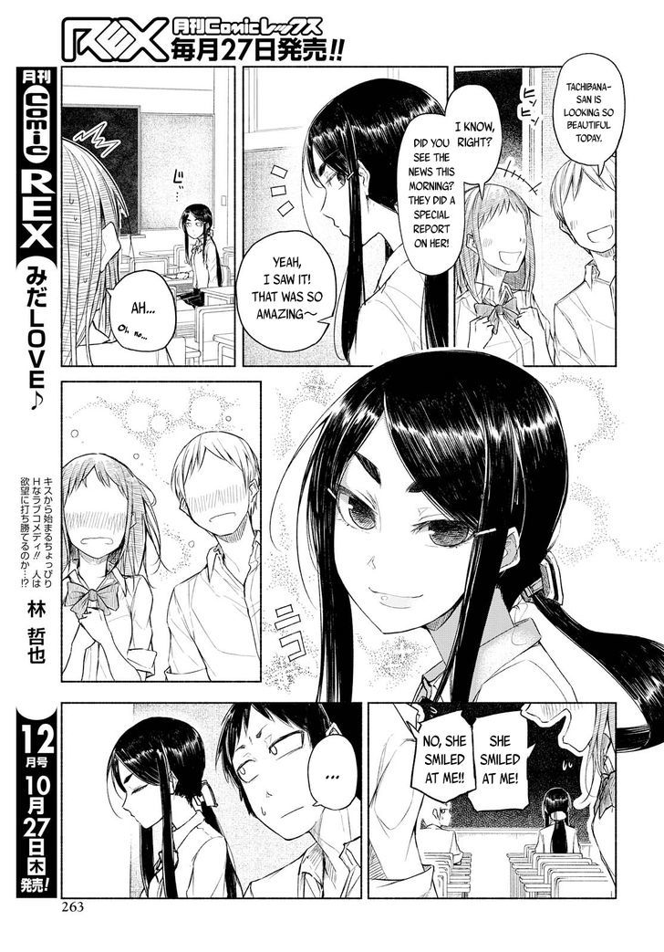 Yuki to Sumi Chapter 1 page 5 - Chapter 1
