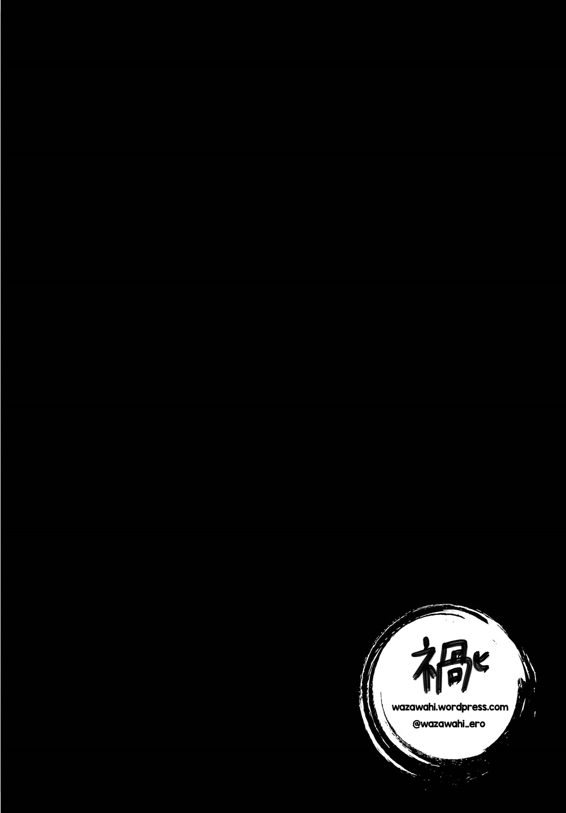 Yuki to Sumi Chapter 10 page 15 - Chapter 10