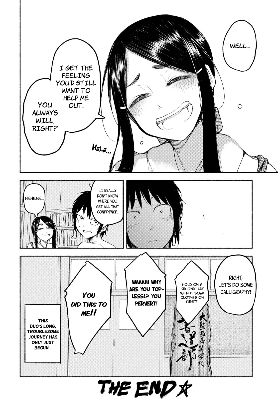 Yuki to Sumi Chapter 11 page 16 - Chapter 11: [End]