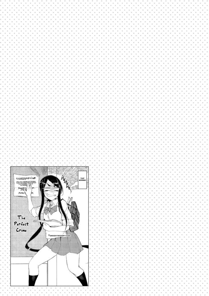 Yuki to Sumi Chapter 2 page 1 - Chapter 2