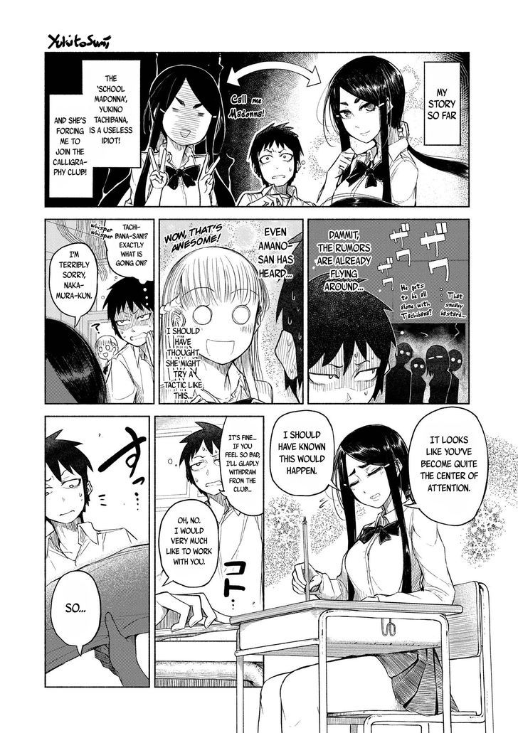 Yuki to Sumi Chapter 2 page 2 - Chapter 2