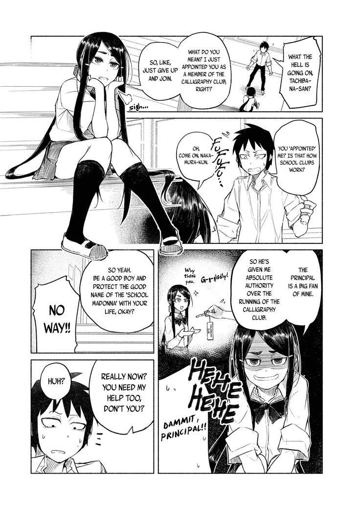 Yuki to Sumi Chapter 2 page 4 - Chapter 2