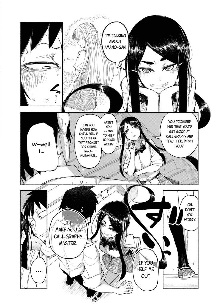 Yuki to Sumi Chapter 2 page 5 - Chapter 2