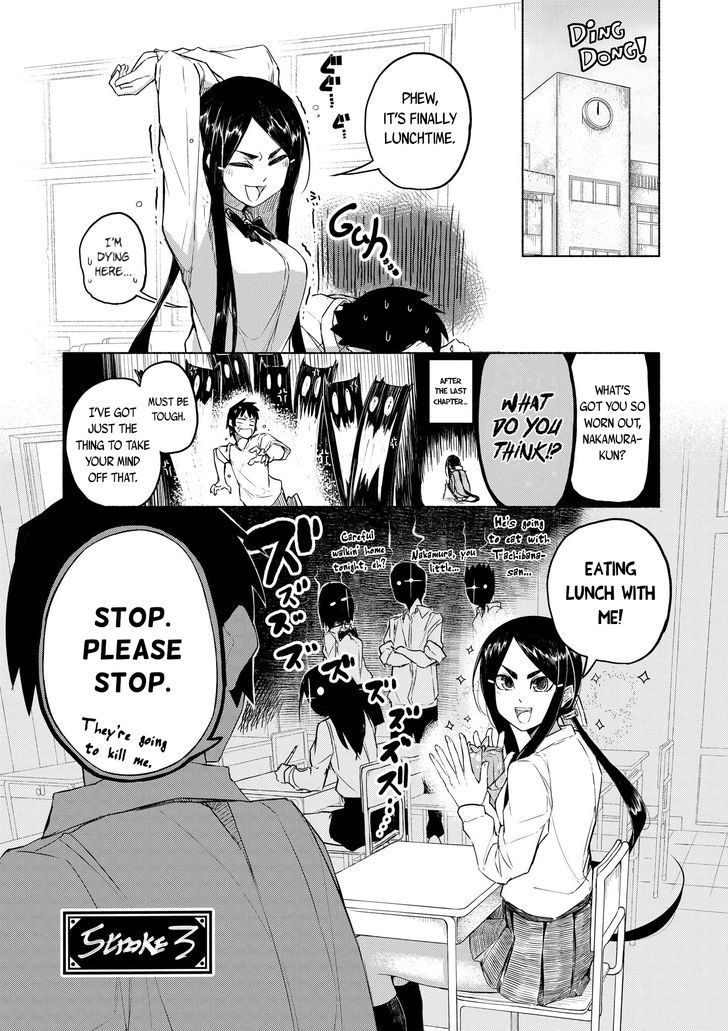 Yuki to Sumi Chapter 3 page 1 - Chapter 3