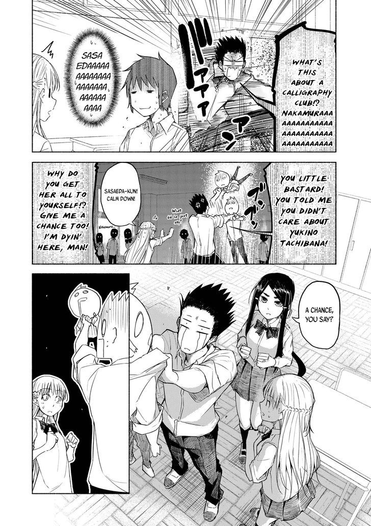 Yuki to Sumi Chapter 3 page 3 - Chapter 3
