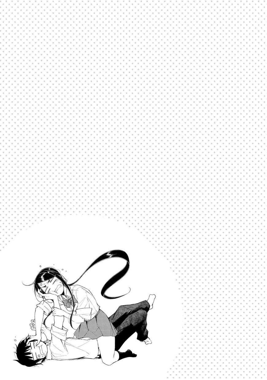 Yuki to Sumi Chapter 5 page 17 - Chapter 5 : Stroke 5