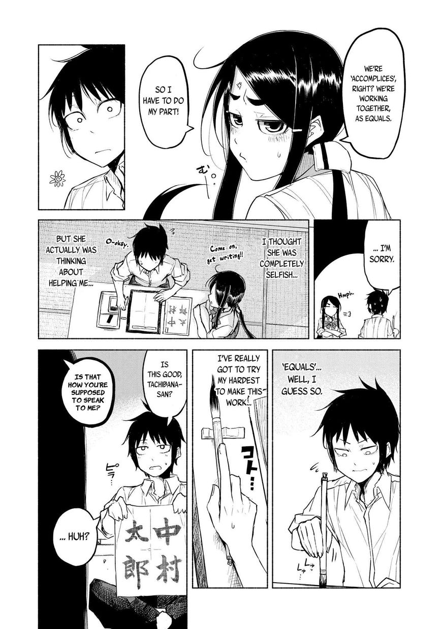 Yuki to Sumi Chapter 5 page 9 - Chapter 5 : Stroke 5