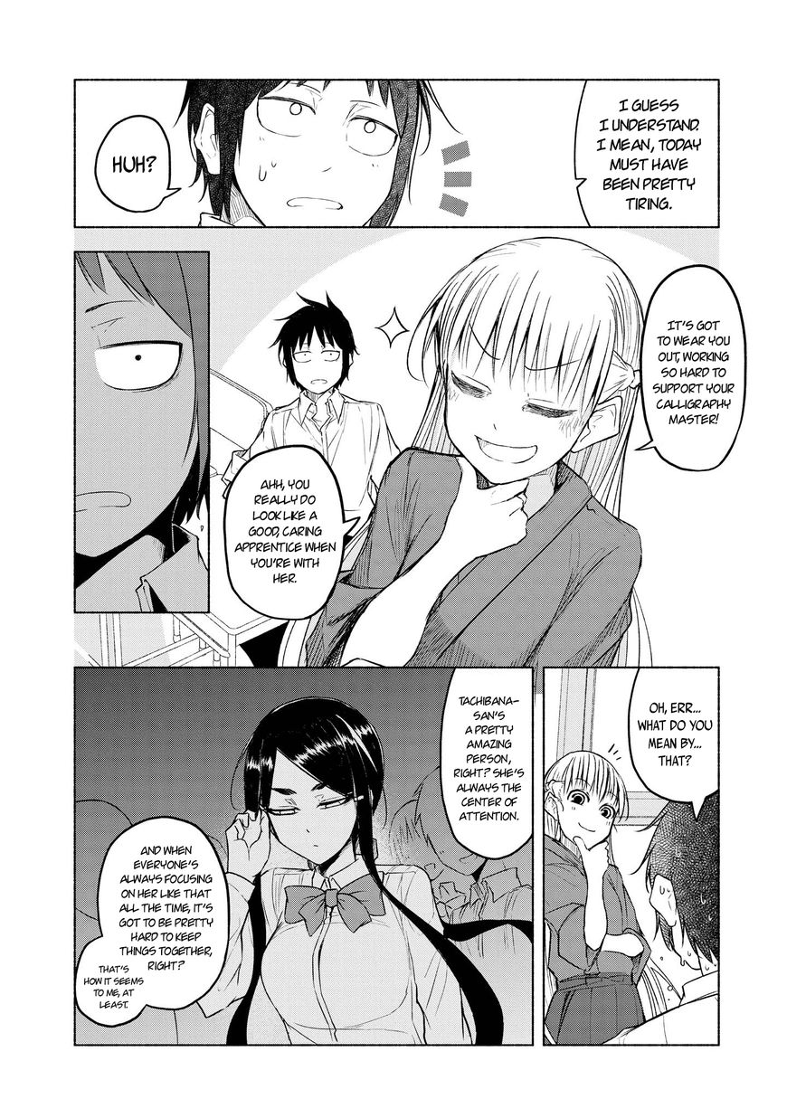 Yuki to Sumi Chapter 6 page 20 - Chapter 6