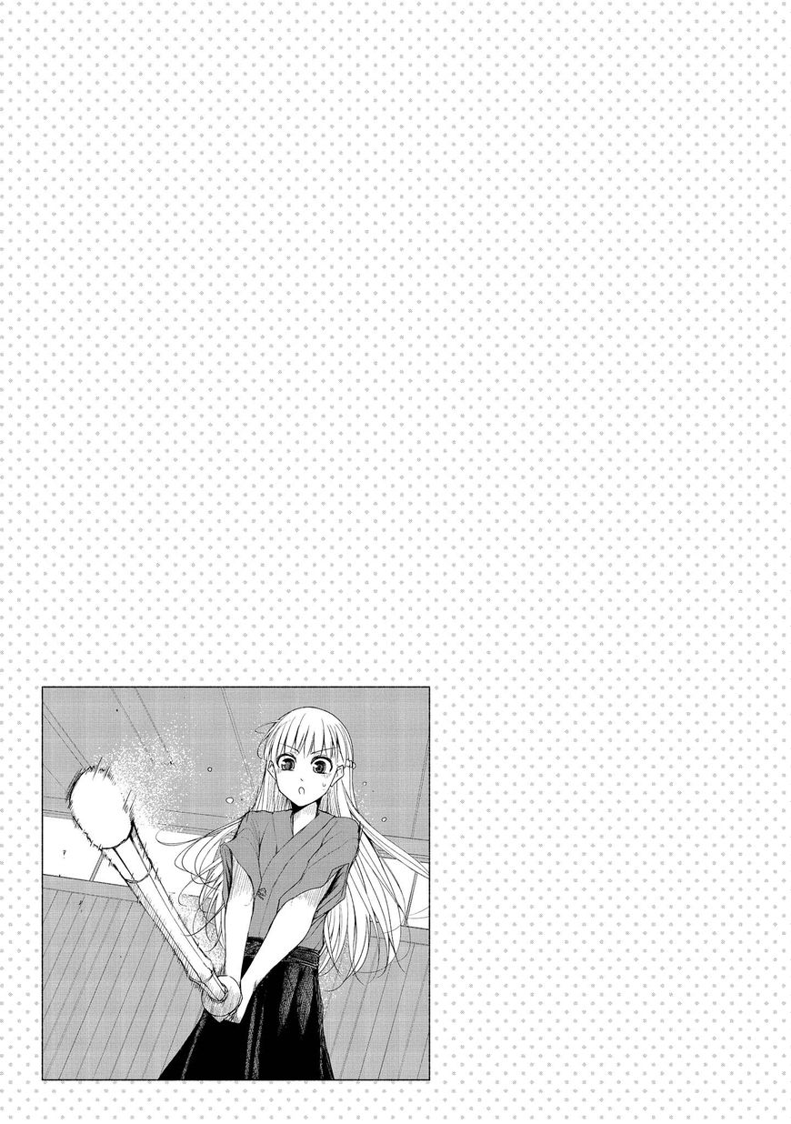 Yuki to Sumi Chapter 6 page 23 - Chapter 6