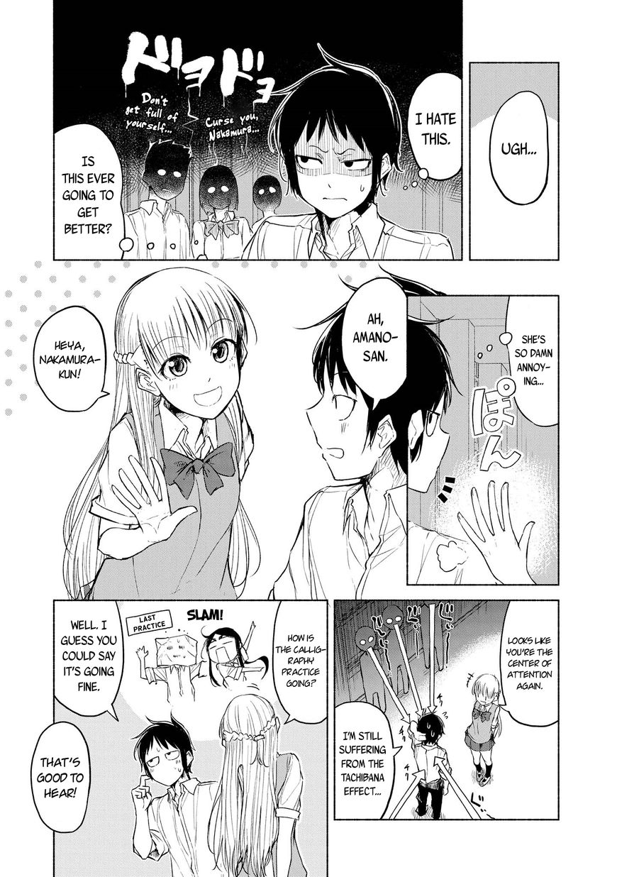 Yuki to Sumi Chapter 6 page 3 - Chapter 6
