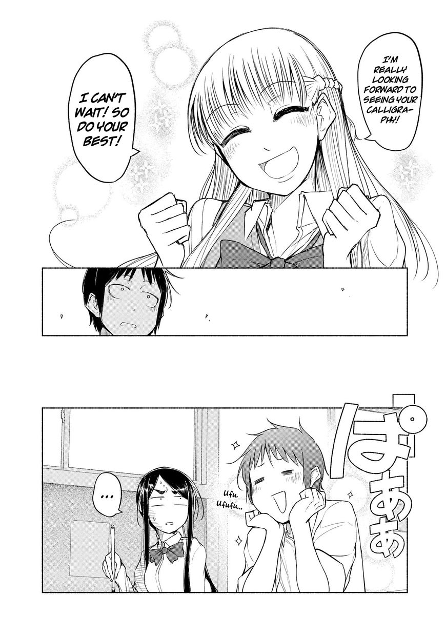 Yuki to Sumi Chapter 6 page 4 - Chapter 6