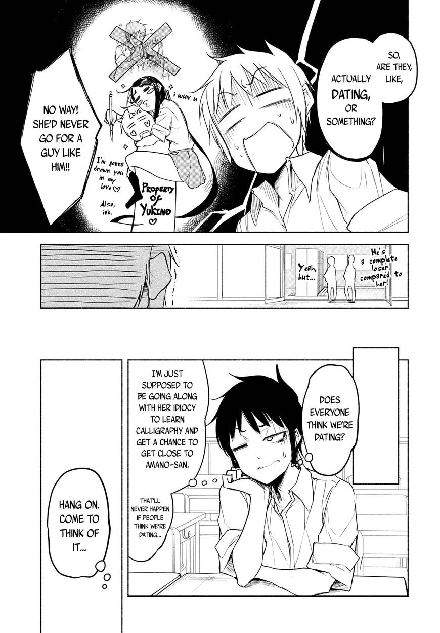 Yuki to Sumi Chapter 8 page 5 - Chapter 8