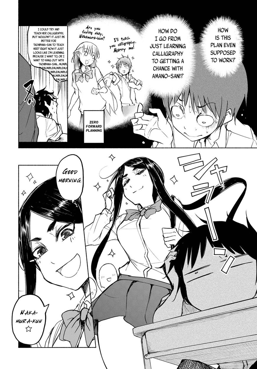 Yuki to Sumi Chapter 8 page 6 - Chapter 8