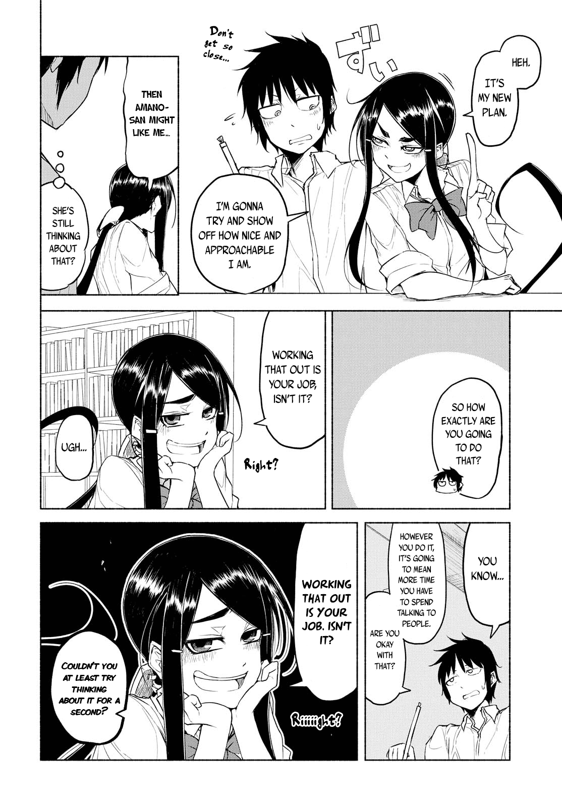 Yuki to Sumi Chapter 9 page 3 - Chapter 9