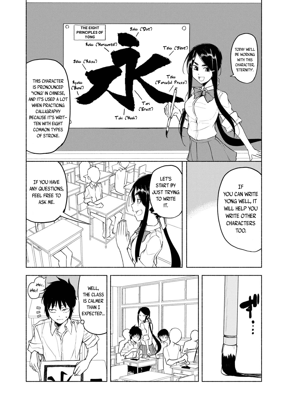 Yuki to Sumi Chapter 9 page 6 - Chapter 9